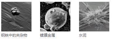 徐汇徐汇蔡司扫描电镜